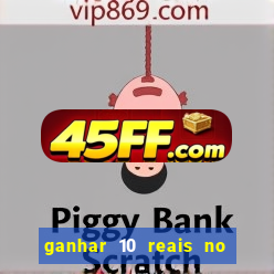 ganhar 10 reais no pix agora